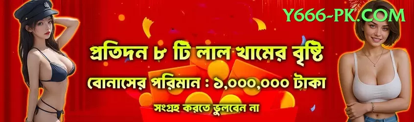 3 Card Fly Game Deluxe Jackpot Screenshot 1