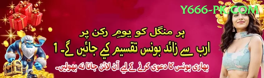 92 PKR Prime New Screenshot 1