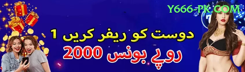 IPL Betting Pakistan Pakistan Plus v5.7.9 Screenshot 1