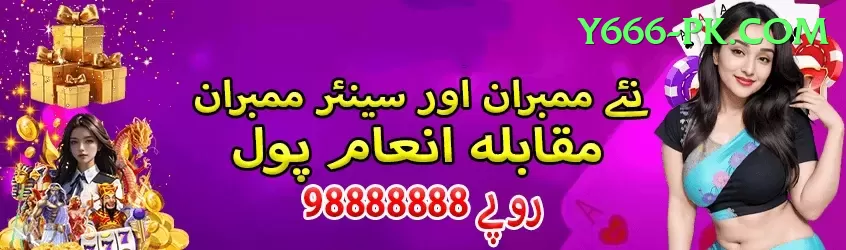 rr3 Live VIP v3.8.4 Screenshot 2