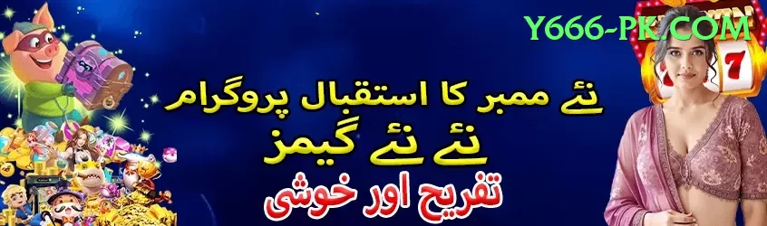 trout King Pakistan Screenshot 1