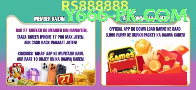 UP786 Game - VIP Master Screenshot 1 - 3